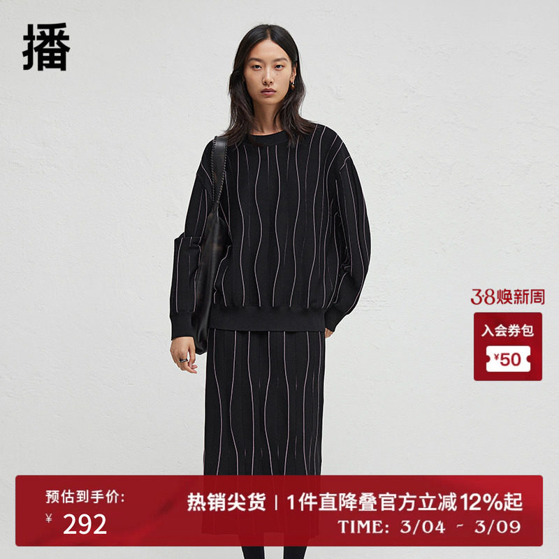 播不规则条纹针织毛衣女春秋休闲宽松上衣DDR3SD5041