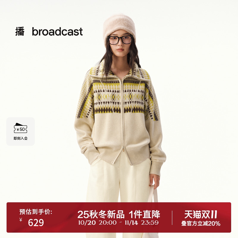 时尚立领