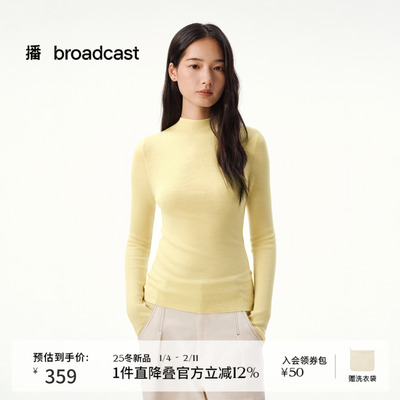 播黄色修身显瘦气质打底100%羊毛衫女秋冬洋气内搭DDS4SD5205