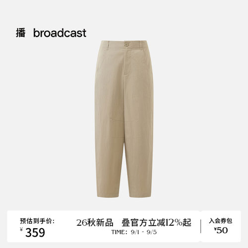 播26秋新品休闲裤女通勤简约高腰轻薄萝卜裤DDT3KD6117