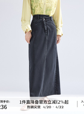 播黑色牛仔复古半身裙女夏季新款高腰气质可露丽长裙BDR1BD0110