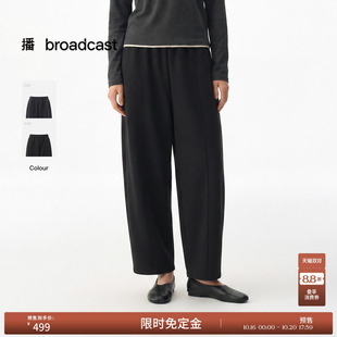 【预售免定金】播26秋冬O型休闲裤女通勤宽松阔腿裤女DDT4KD2006