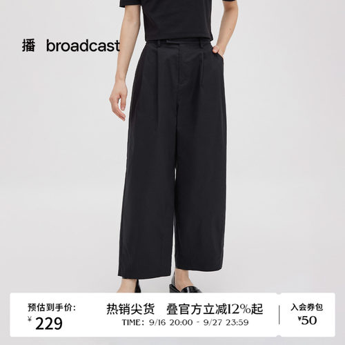 半橡筋腰，直筒