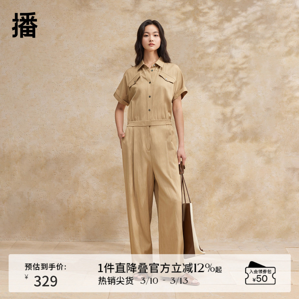 播美式休闲连体裤女夏季时尚复古连衣裤DDR2JD5750