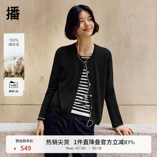 播商場同款 24秋黑色假兩件針織衫 女BDR3SD1916 100%羊毛