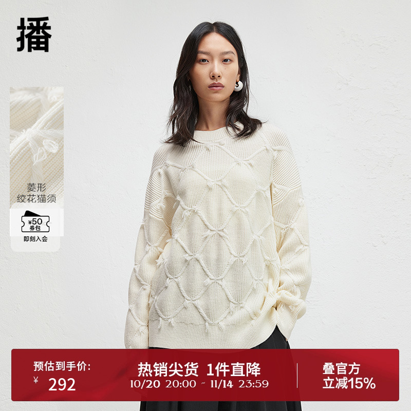 播慵懒风宽松圆领毛衣女2024冬季新款温柔气质上衣DDR4SD5056