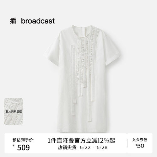 直身版型，遮肉显瘦