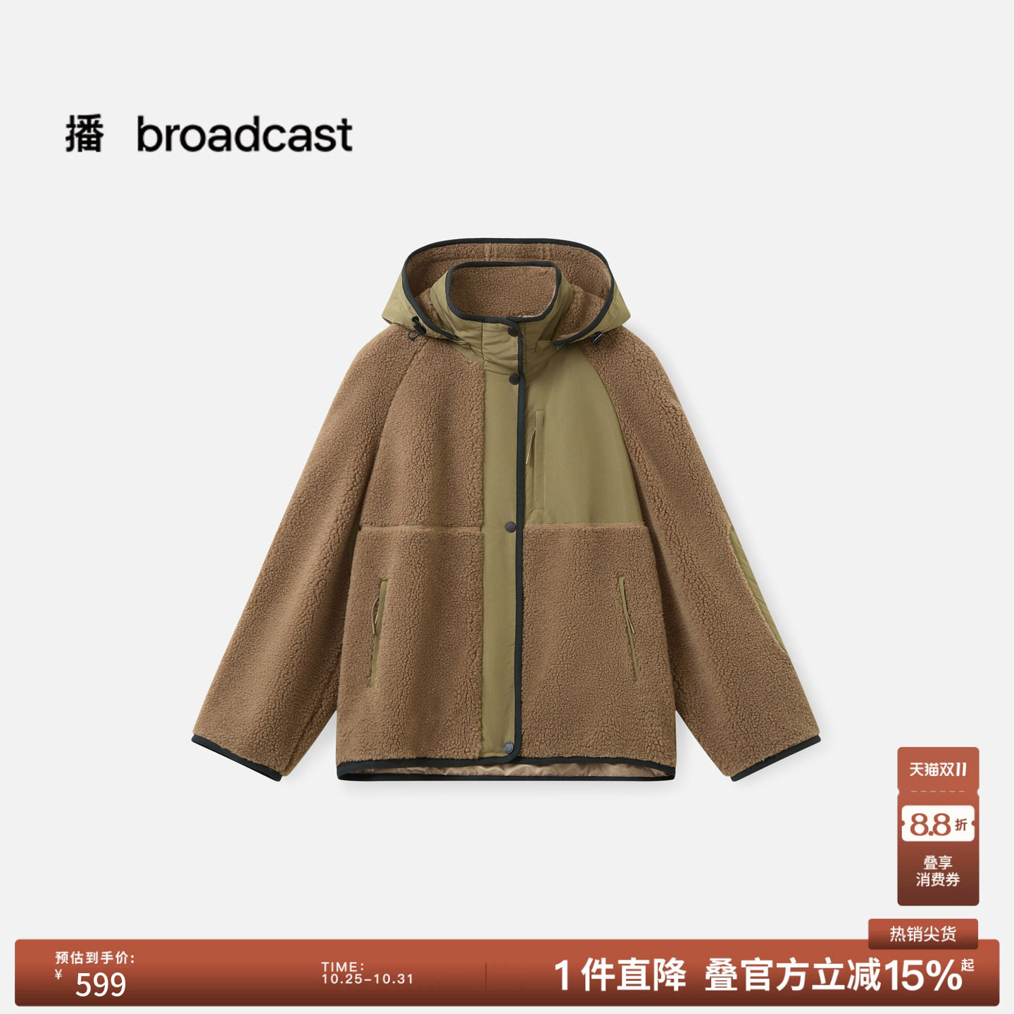 播冬季拼接短款羊羔绒毛呢外套女宽松上衣BDS4AD3634