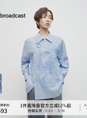 播商场同款中式洋气衬衫女春秋新款蓝色宽松刺绣衬衣BDS1CD1401