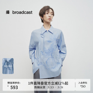 女春秋新款 洋气衬衫 蓝色宽松刺绣衬衣BDS1CD1401 中式 播商场同款