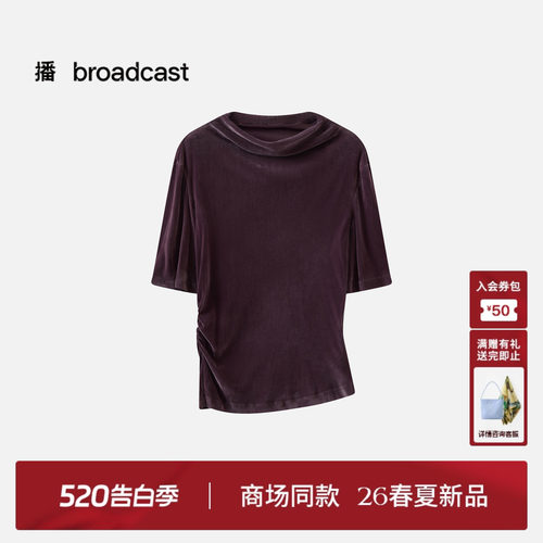 播商场同款简约通勤短袖T恤女26春季新品气质上衣BDT1YD1224