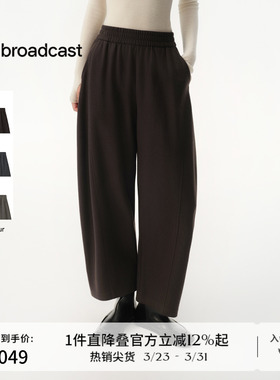 【羊毛】播倪妮同款复古毛呢裤女秋冬新款宽松休闲裤BDS4KD3503