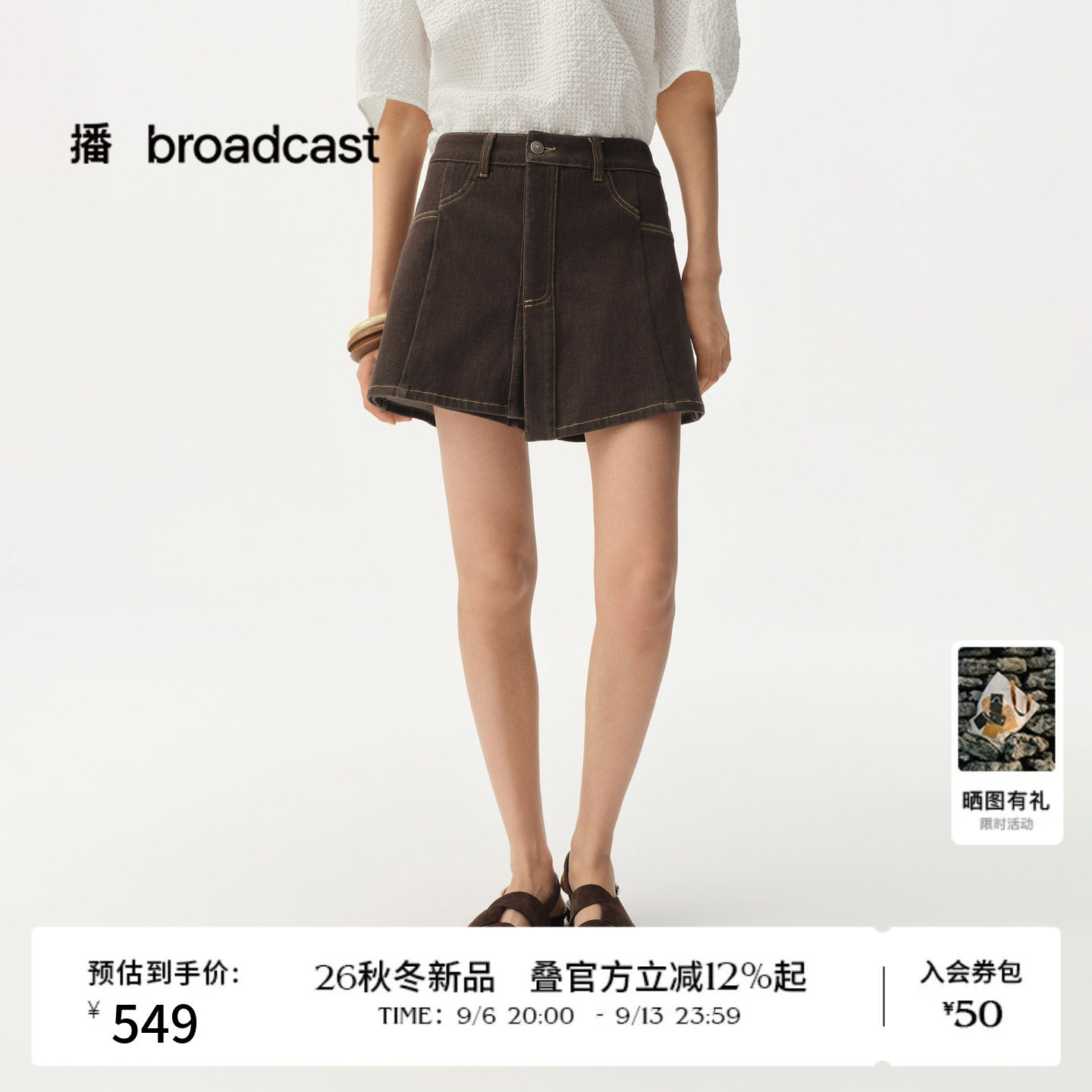 【商场同款】播26秋新品弹力牛仔短款裙裤女不对称裤子BDT3KD3608图片