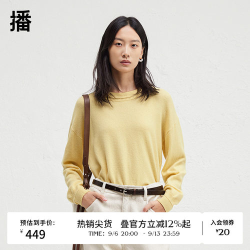 舒适简约圆领，凹凸肌理针型