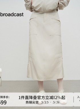 播商场同款精致工装裙女春秋新款开叉下摆中长款半裙BDS1BD1163