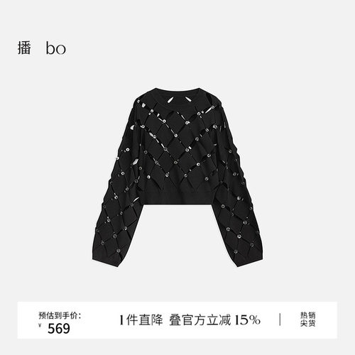 设计感镂空花纹