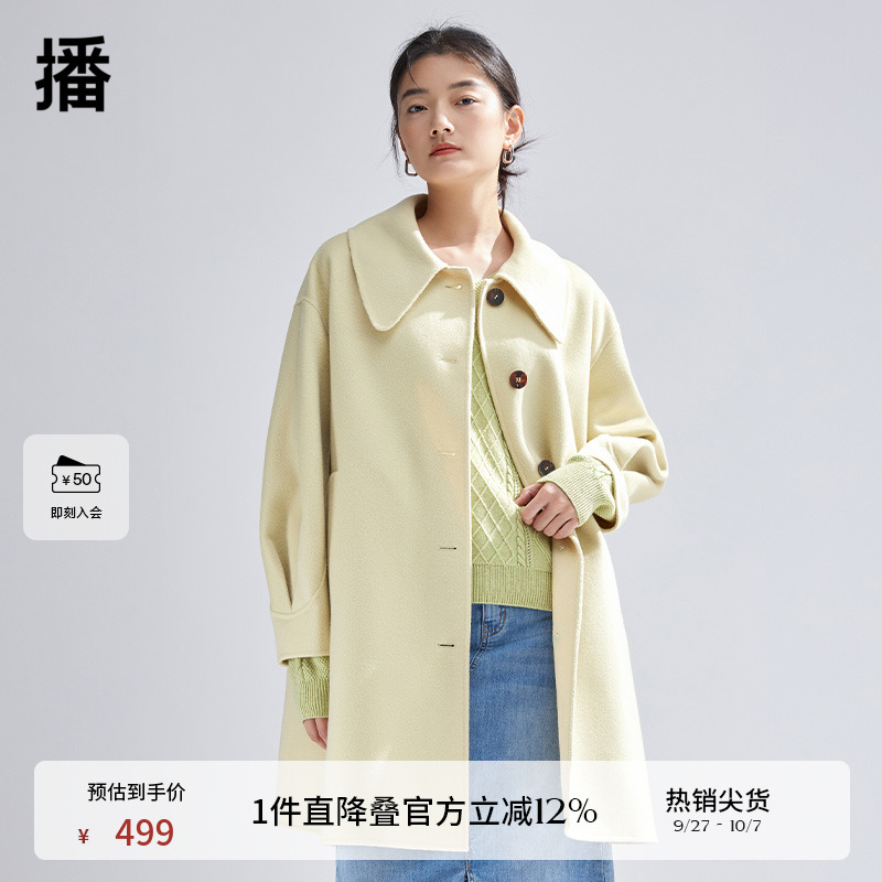 李佳琦毛呢外套播大气