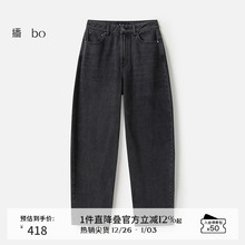 播 bo 商场同款美式复古梨形显瘦24冬新牛仔裤女BDR4KD2637
