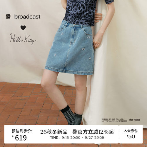 【商场同款】【Hello Kitty合作】播26秋新品A字牛仔裙BDT3BD3202