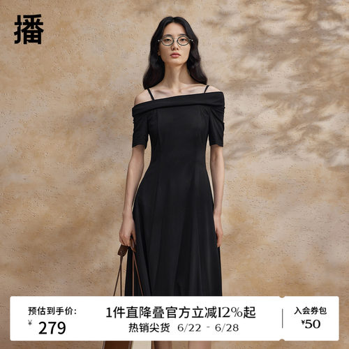 气质一字肩