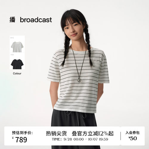 【商场同款】播26夏新品100%亚麻短袖针织衫女条纹上衣BDT2SD1913