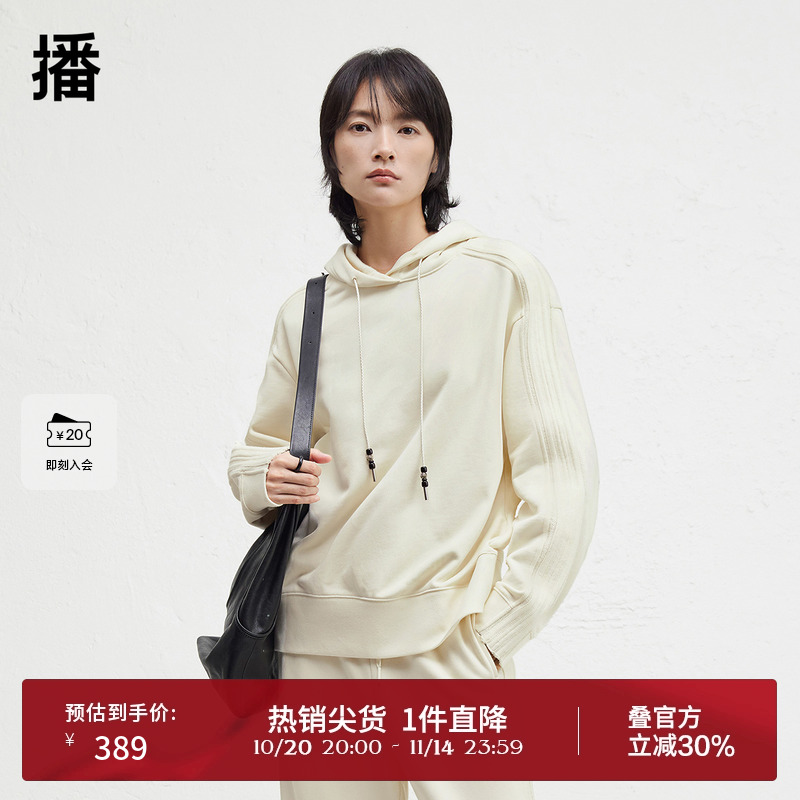 舒适简约飘带连帽领，平整舒适下摆