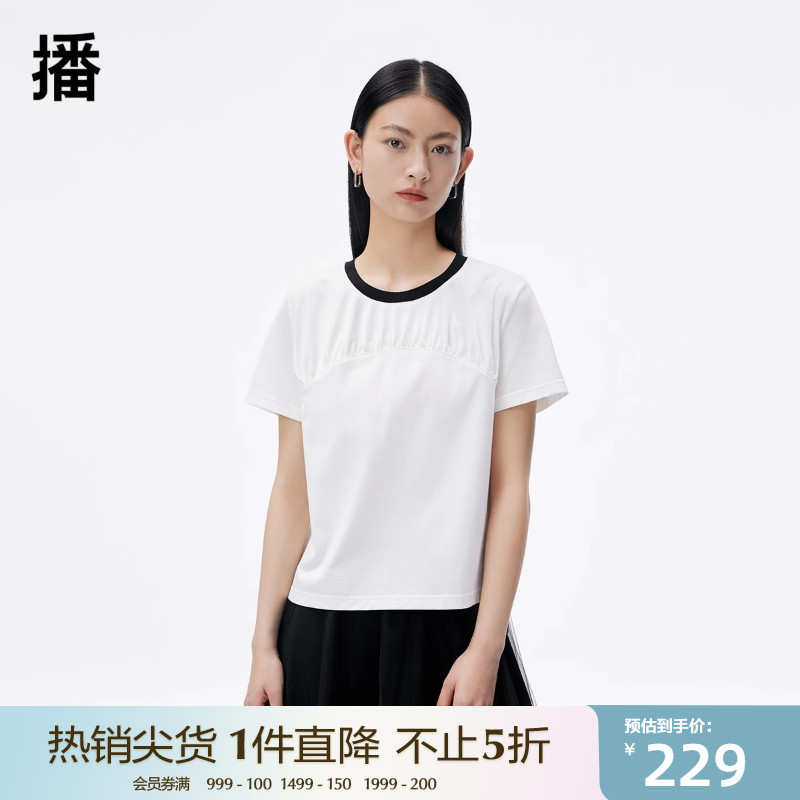 播2023夏季新款罗纹领口前胸缩褶T恤女DDQ3YD5018