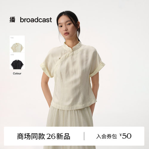 【商场同款】播26夏新品醋纤衬衫肌理感提花新中式衬衣BDT2HD2912