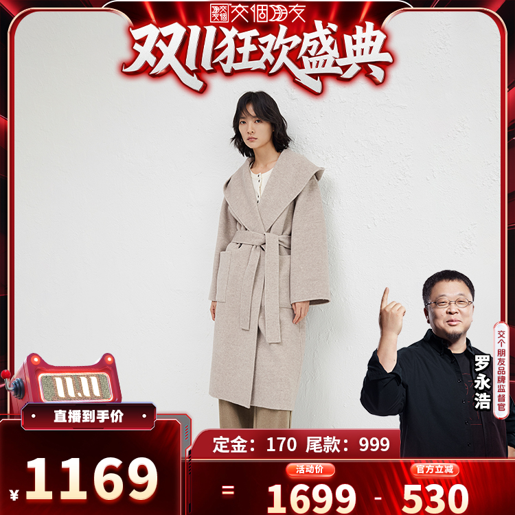 简约舒适连帽领，复古质感圆扣
