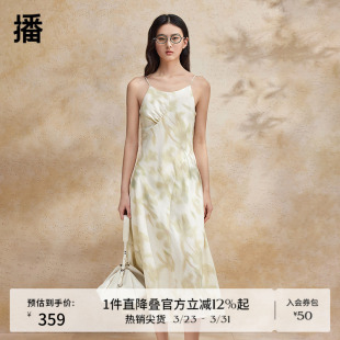 法式 商场同款 海边连衣裙BDR2LD0920 女夏季 播吊带连衣裙2024新款