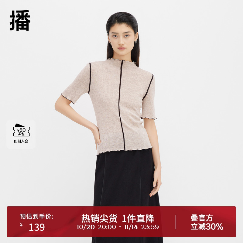 播半高领毛衣女春季新款气质修身内搭短袖针织衫DDQ4SD5620