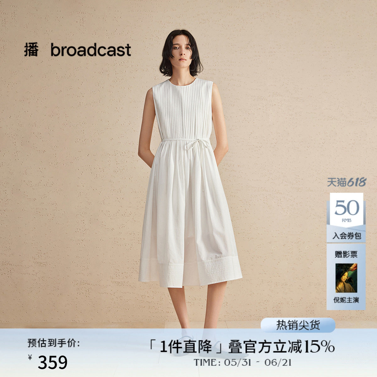 播夏日海边度假淡人连衣裙女夏季法式无袖日落裙DDS2LD5900