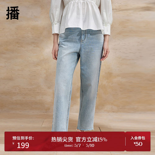 简约宽边腰头
