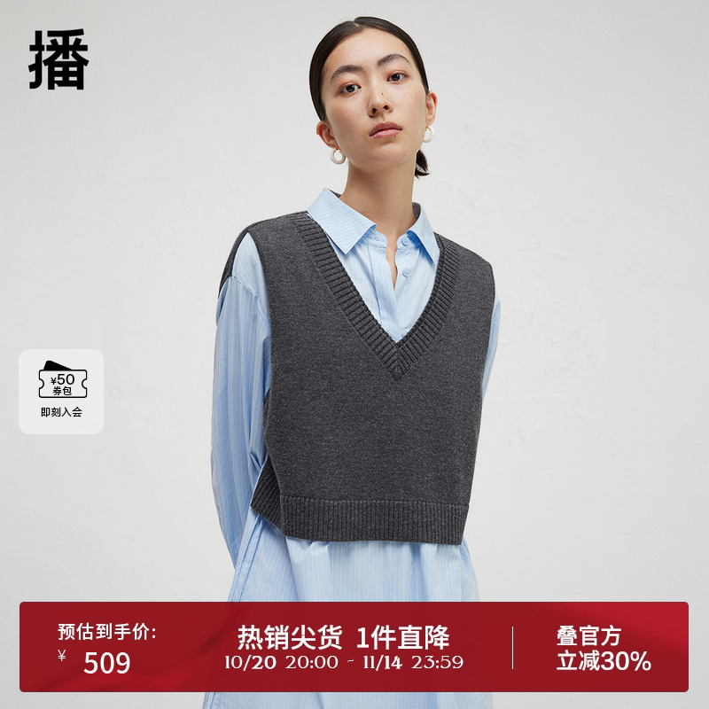 微弧形侧面开叉下摆,马甲与连衣裙拼接设计
