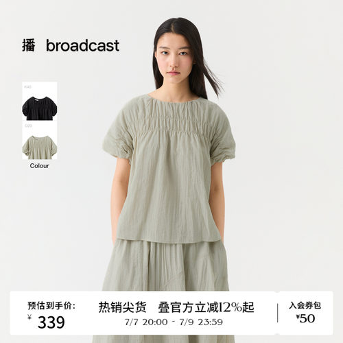 随性松弛花式上衣