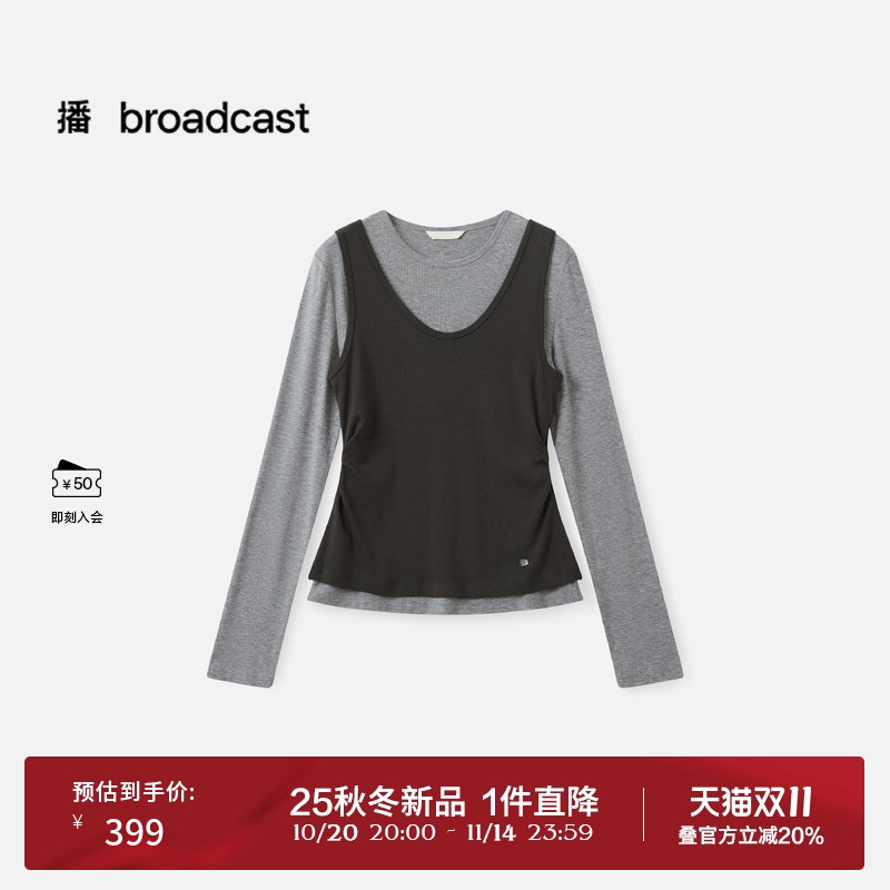两件套修身