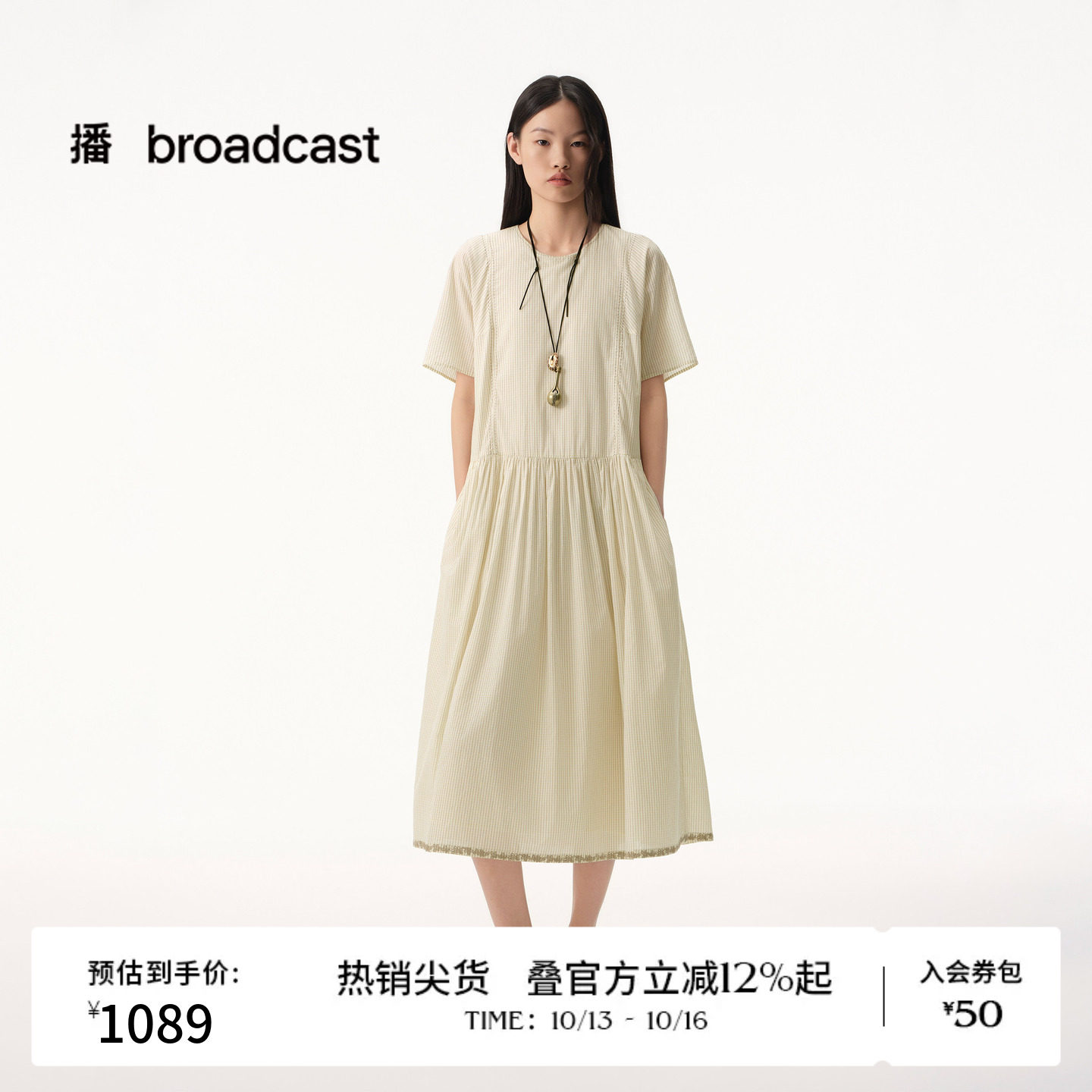 【商场同款】播26夏新品棉质短袖连衣裙女格纹收腰长裙BDT2LD1619
