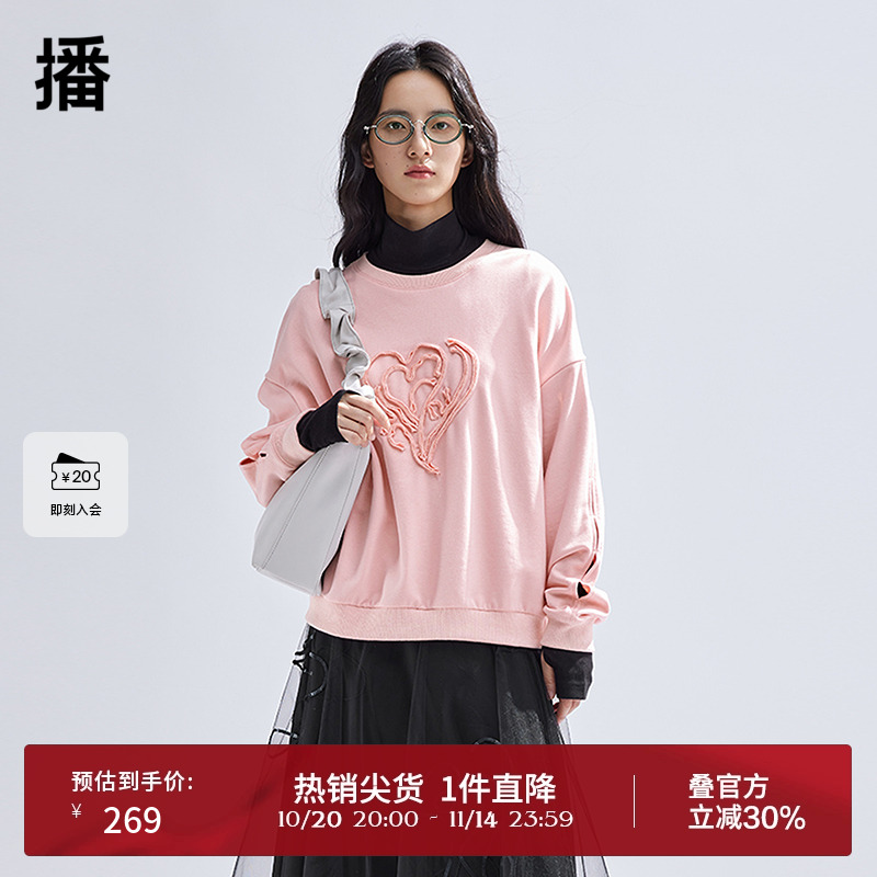 播小众宽松卫衣女商场同款