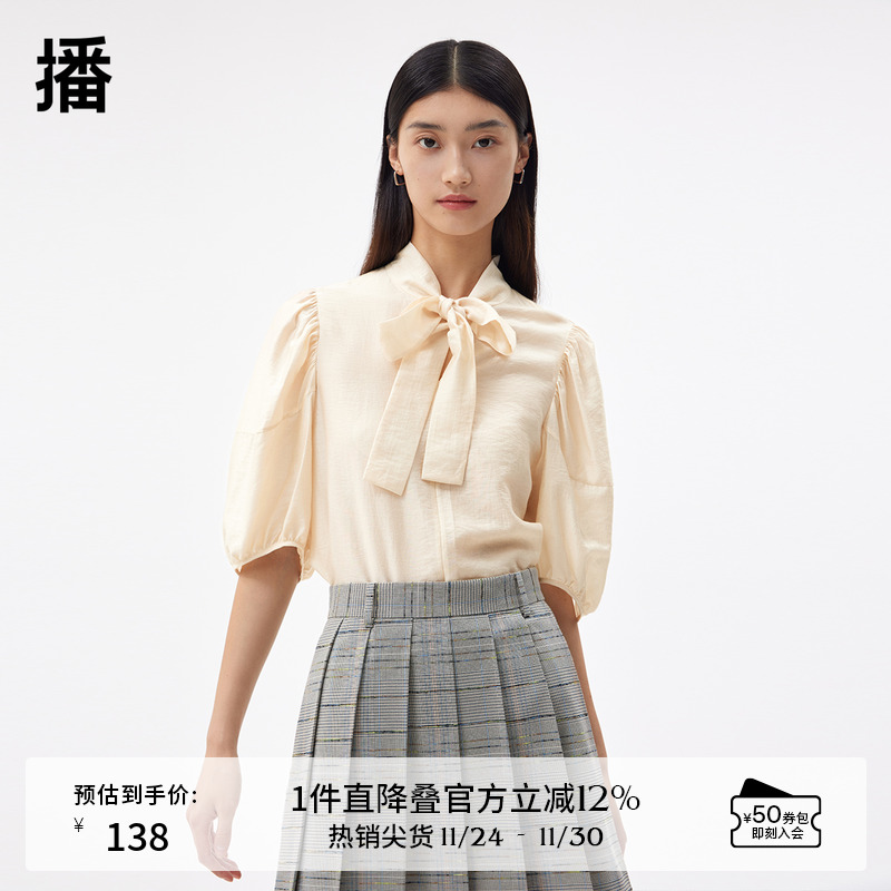 灵动飘带、复古灯笼袖