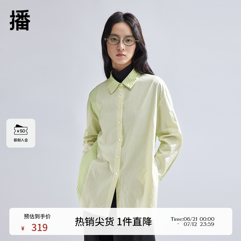 播纯棉条纹衬衫女商场同款