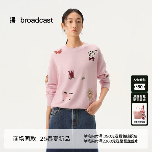 俏皮减龄童趣圆领