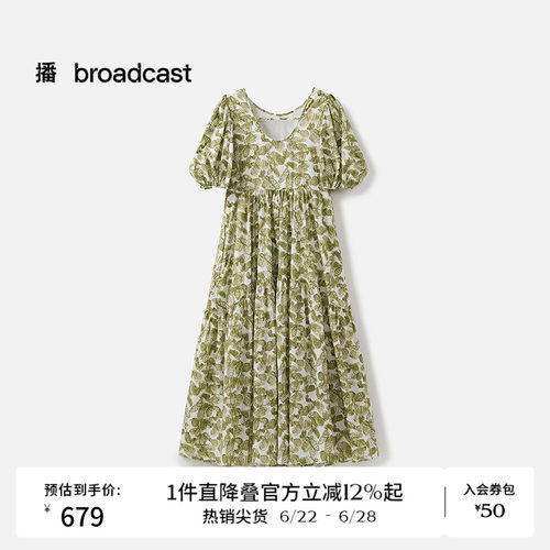 播商场同款印花短袖连衣裙女夏季新款漂亮掐腰裙BDS2LD2588