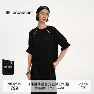 播商场同款 花边衬衫 女夏新款 洋气衬衣BDS2HD2284 醋酸淡人短袖