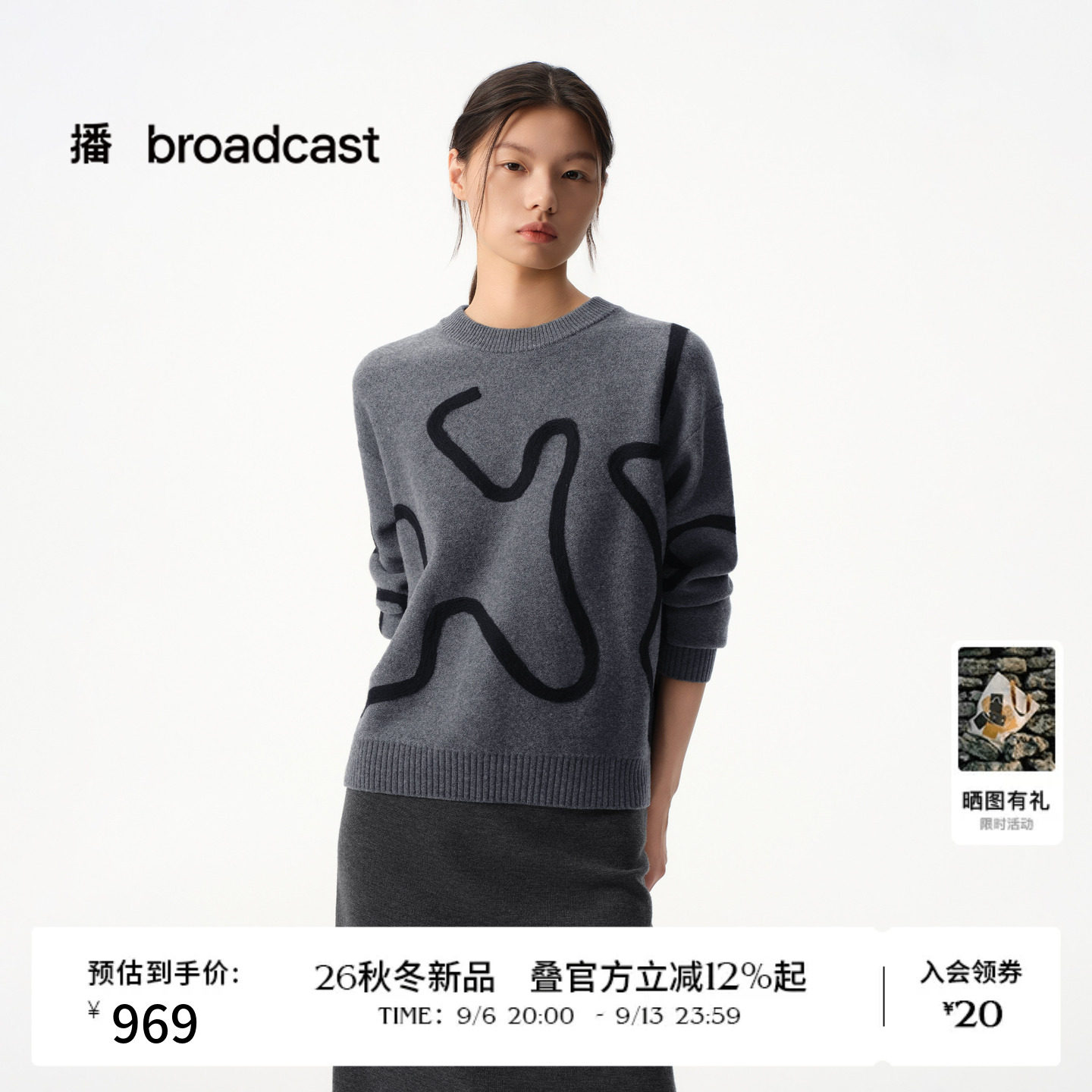 【100%绵羊毛】播秋冬微宽松圆领针织衫女慵懒松弛提花毛衣