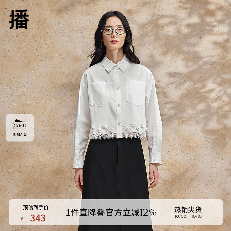 播设计感短款衬衫女商场同款2024夏新款蕾丝拼接小衫BDR2CD1561