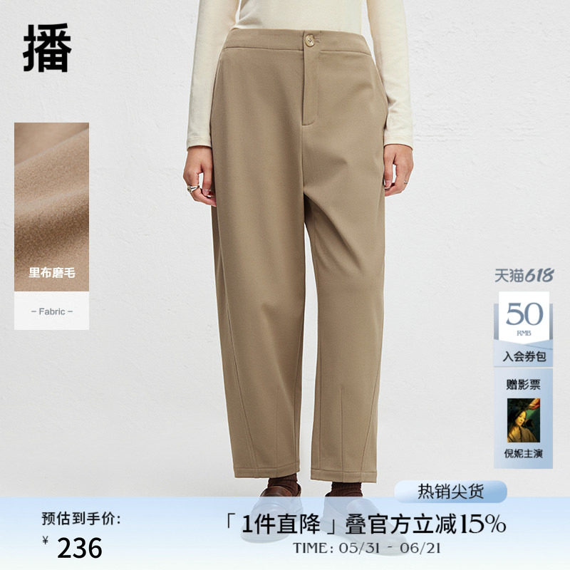 播通勤气质磨毛西装裤女冬季高腰宽松休闲裤DDR4KD5098