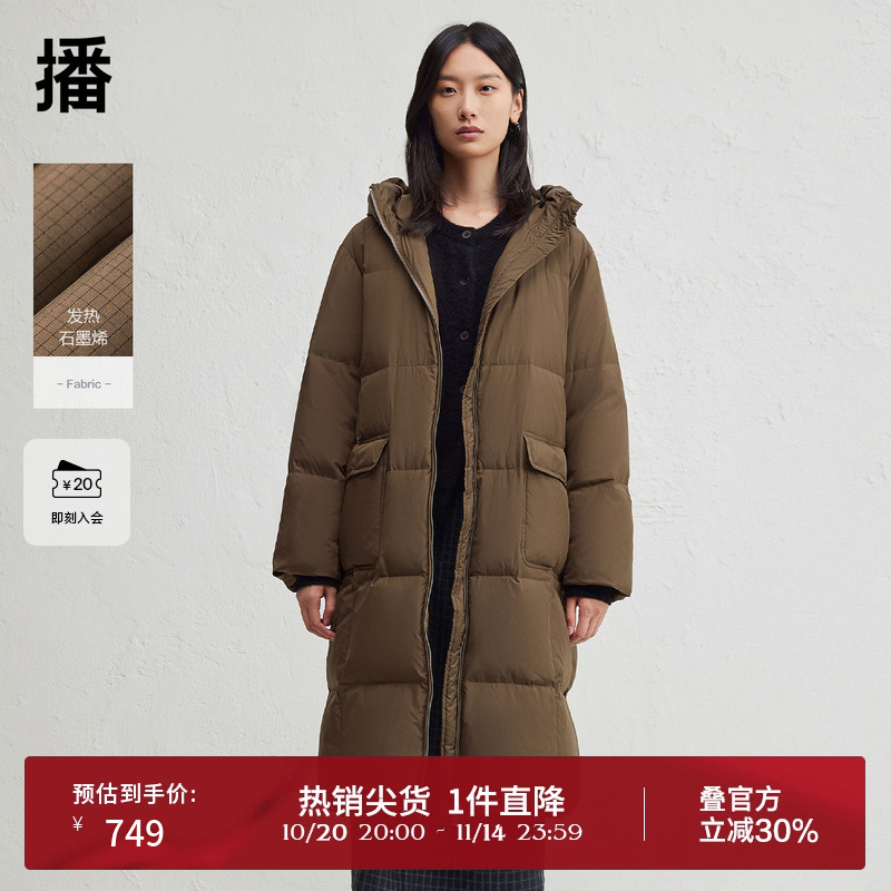 播舒适连帽领羽绒服女24秋冬新款宽松中长款保暖外套DDR4RD5120