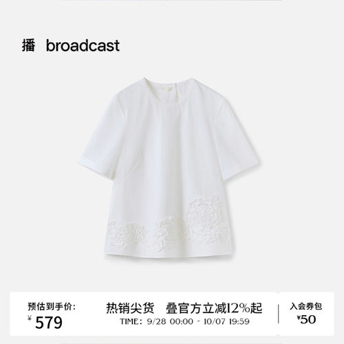 优雅百搭，立体盘带绣