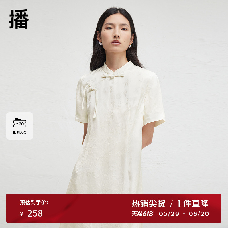 【新中式】播改良旗袍式连衣裙女2024新款国风a字裙DDR1LD5179