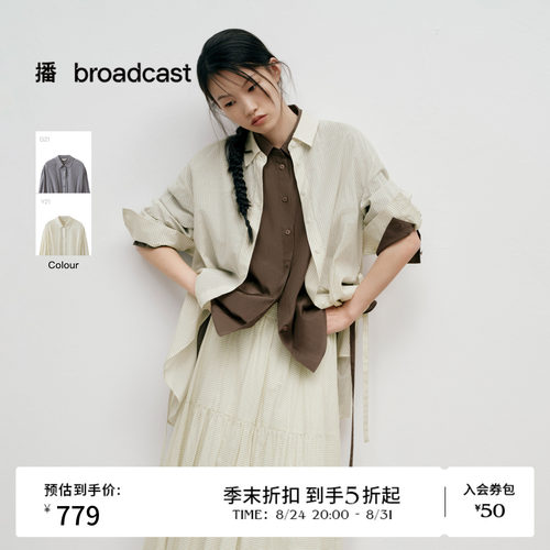 【商场同款】播26夏新品高支丝感棉翻领条纹衬衫女BDT2CD1845